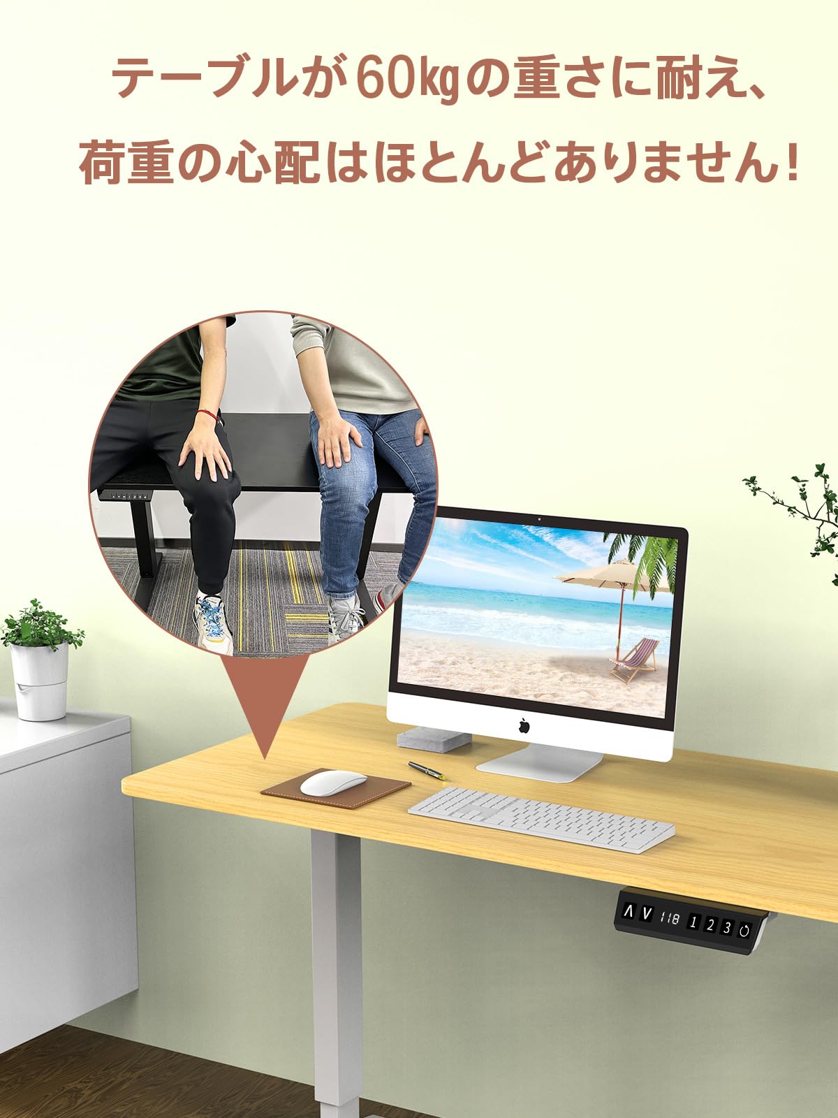 Amazon | LSTLIFE 昇降式デスク 電動昇降デスク 昇降デスク 1枚板(段差