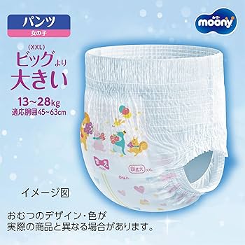Amazon.co.jp: 【パンツ BIG大】 ムーニーマン マシュマロ肌ごこち
