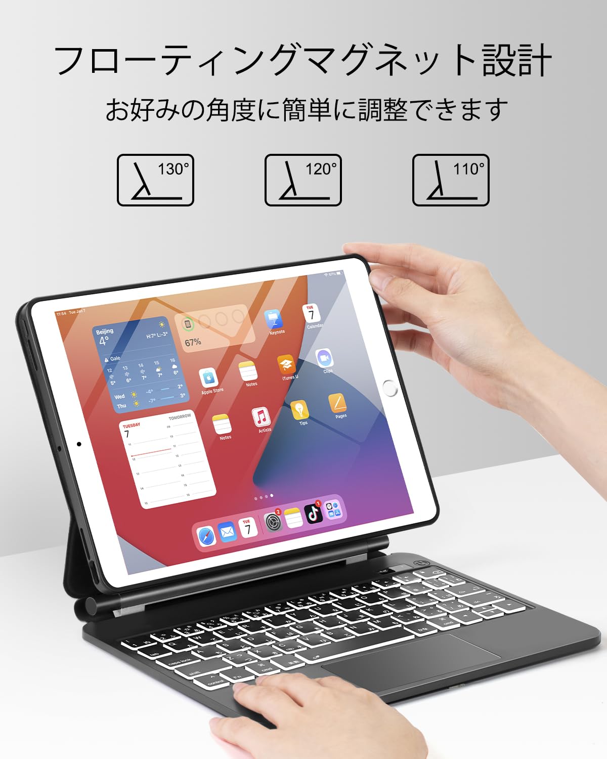 Amazon.co.jp: TabletKeyer Magic iPad 第9世代 第8世代 第7世代 10.2