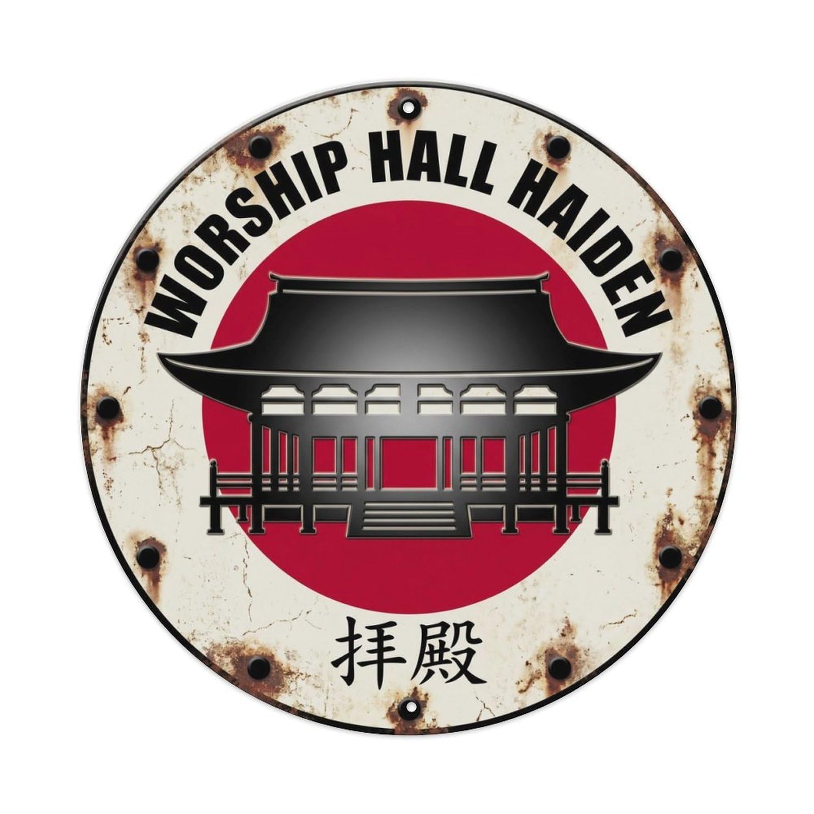 Worship Hall Haiden Heritage Emblem Vintage Vintage Metal Tin Sign Plaque Wall Decor for Cafe, Club Bar, Office, Garden Metal Poster 8x8Inch