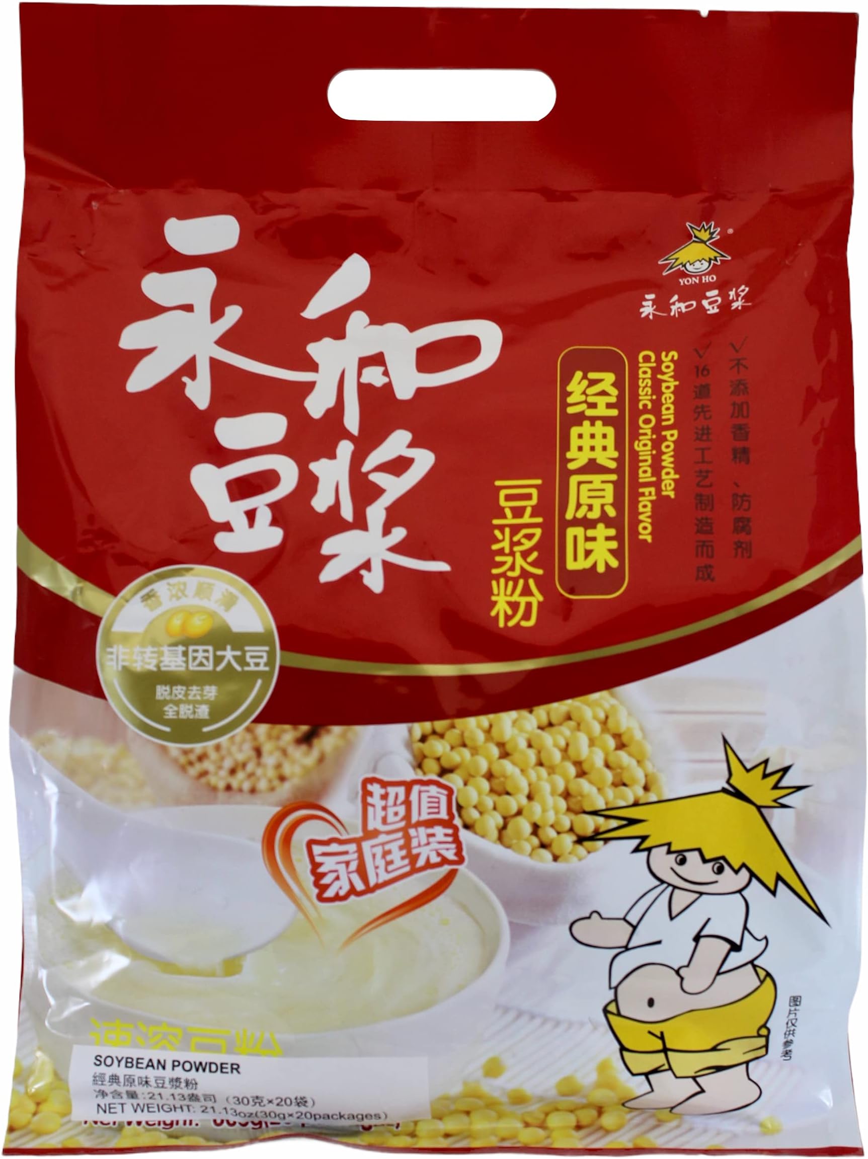 Soybean Powder, Classic Original Flavor, 21.13 Ounce (20pkgs, 30g each)