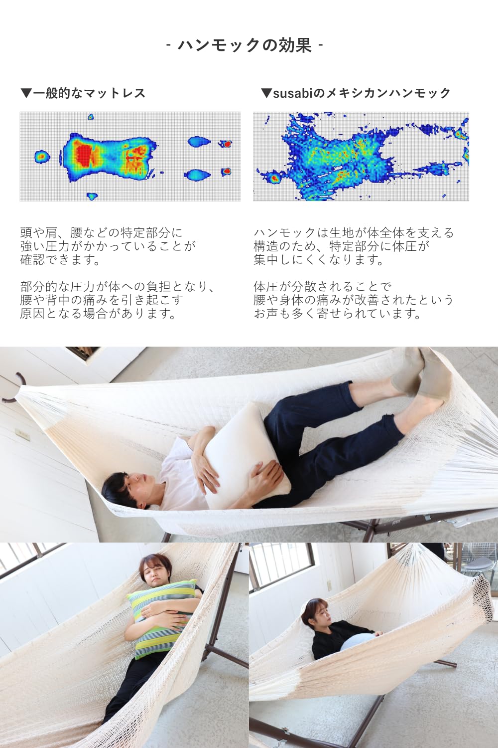 Amazon | メキシカンハンモックと自立式スタンドのセット ハンドメイド
