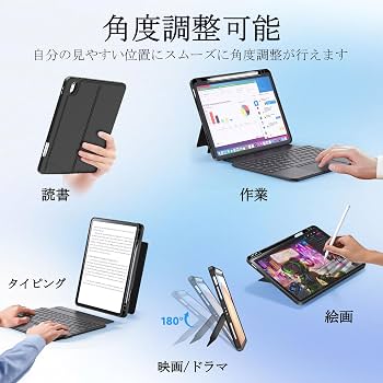 Amazon.co.jp: SUKEBON 2025 iPad A16 11世代 キーボードケース 11