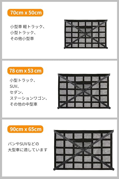 車 ネット 天井 車 収納 車用天井収納ネット 簡単取り付け 車中泊 ダブルファスナー 荷物落下防止 バックル固定 大容量 (ブラック, 90×65cm(L)) - 2