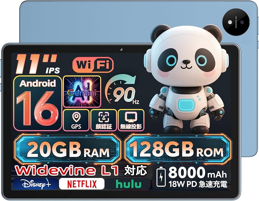 妖精猫様用 最新型 タブレット アンドロイド 16 高性能 妖精猫様用