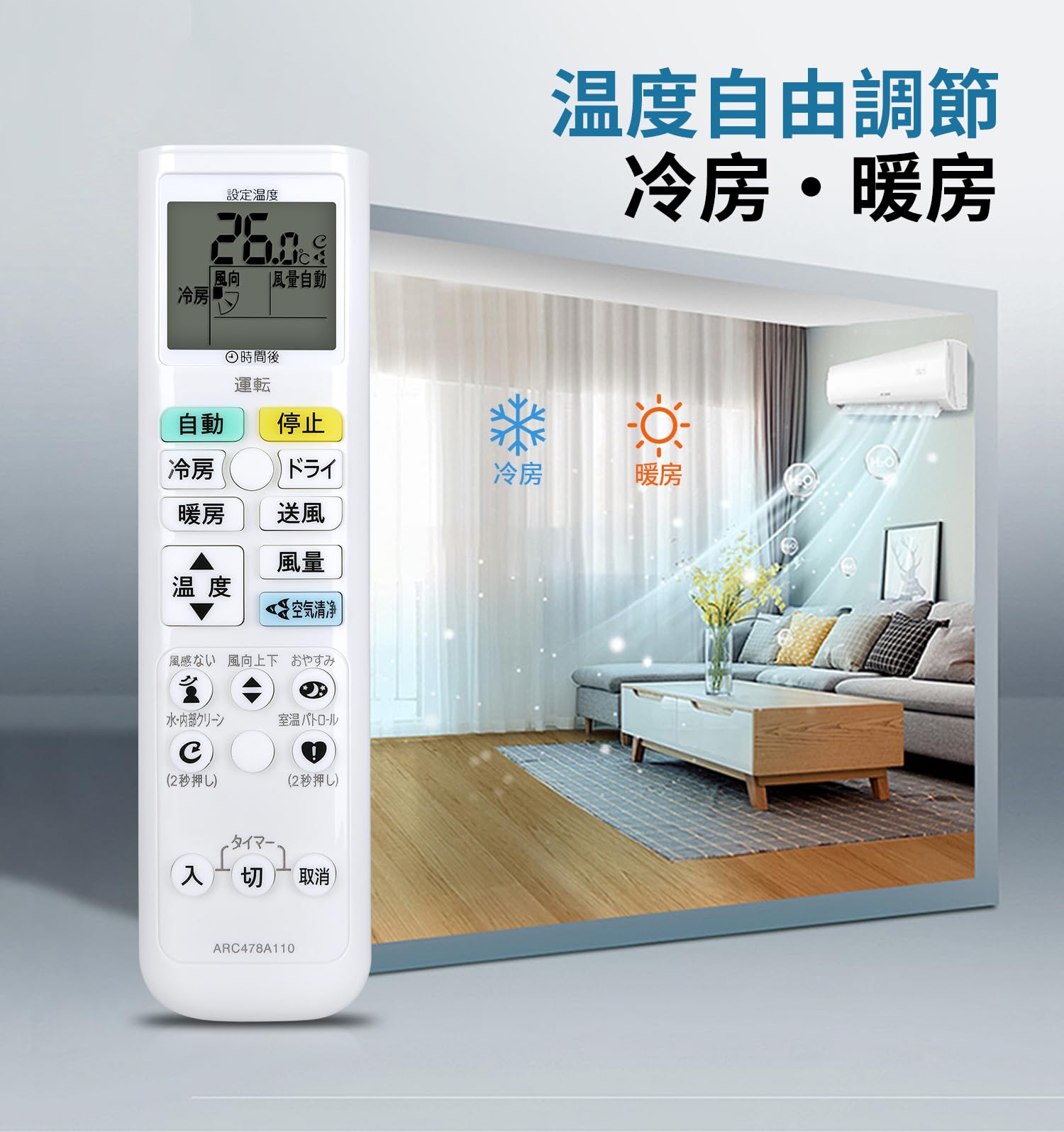 Amazon.co.jp: エアコンリモコン ARC478A110 for ダイキン ダイキン 