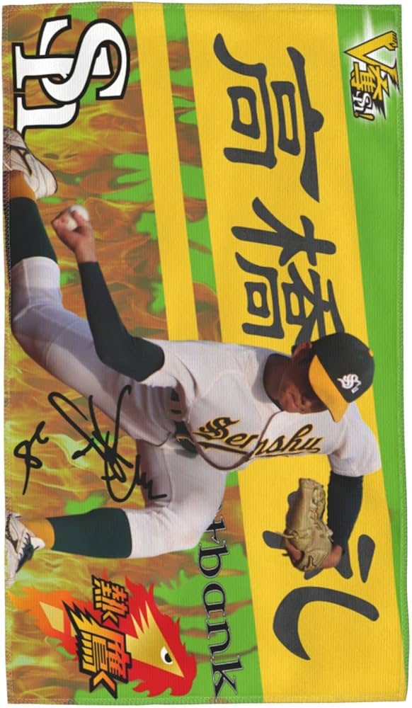 ソフトバンク 高橋礼 支給 アンダーシャツ ソフトバンク 高橋礼 支給 ソフトバンク 高橋礼 支給 アンダーシャツ ソフトバンク 高橋礼 支給