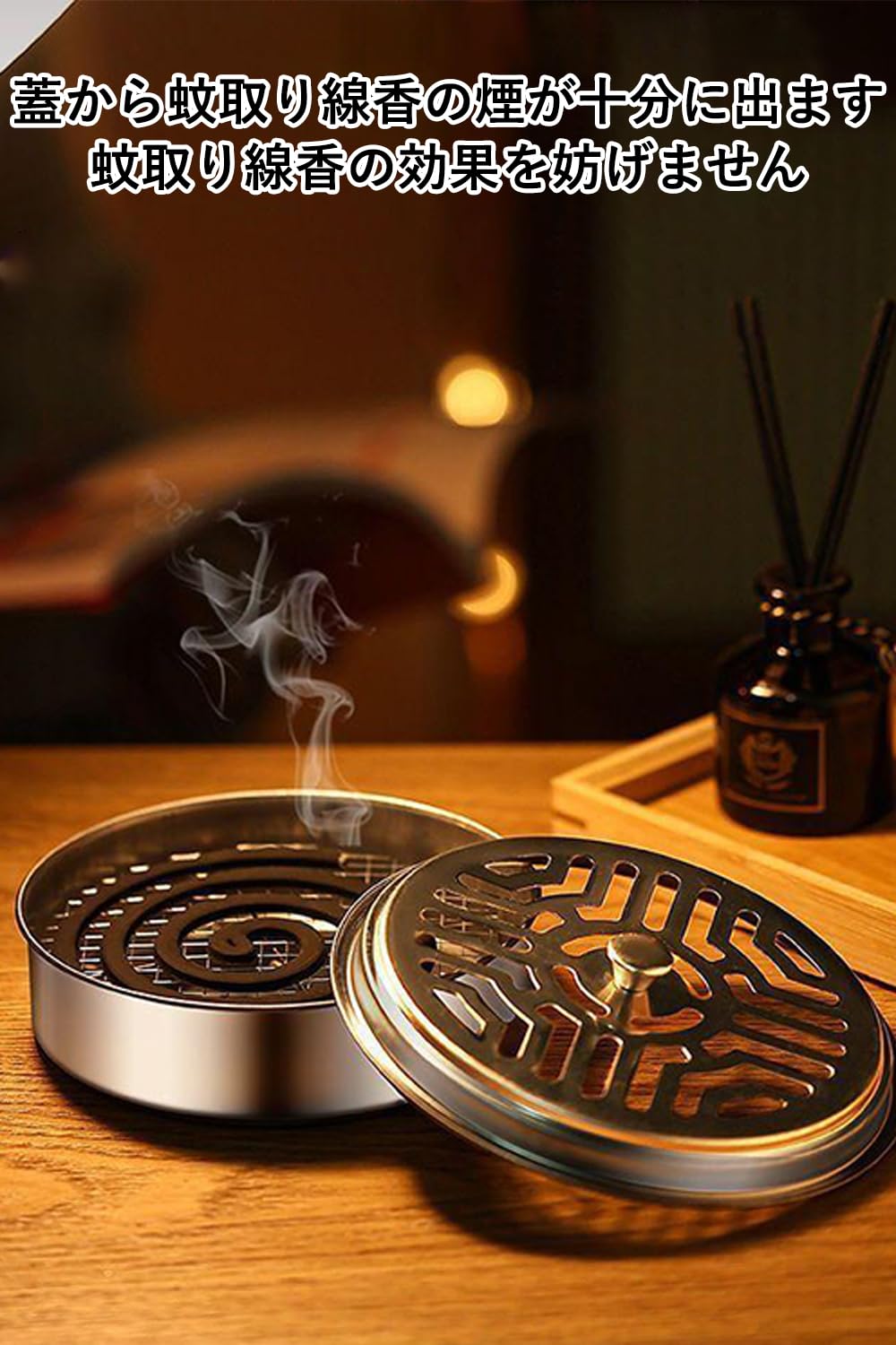 蚊取線香 金鳥の渦巻 蚊取り線香 ミニサイズ（線香立て1個入り） 【送料