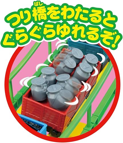 Miniatura 5 de Takara Tomy PLARAIL "Plarail Thomas the Tank Engine Wobble Suspension Bridge Set" Train Toy for Boys 3 Years Old and Up, Toy Safety Standards