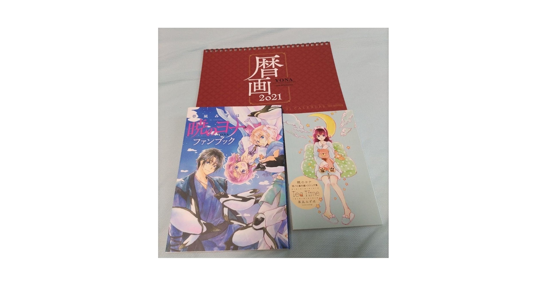 暁のヨナ 1〜43巻セット、小説、ファンブック、スケッチ集、アートコレクション等 Amazon.co.jp: 暁のヨナ ファンブック 力レンダー スケッチ集