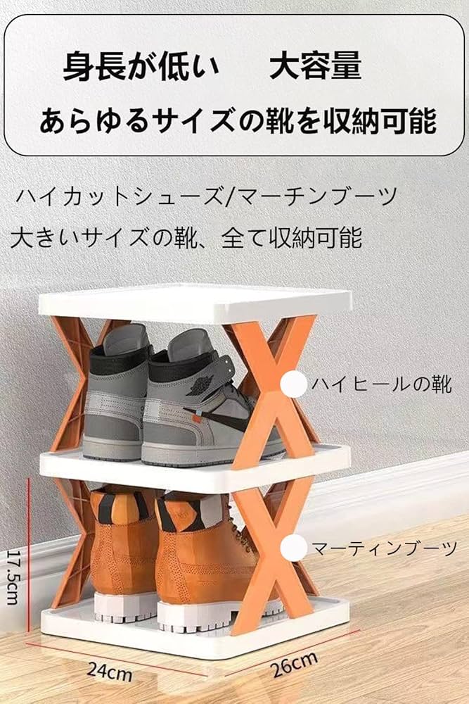Snap-on シューズラック snap-on スナップオンシューズラック - 靴箱・下駄箱・シューズ