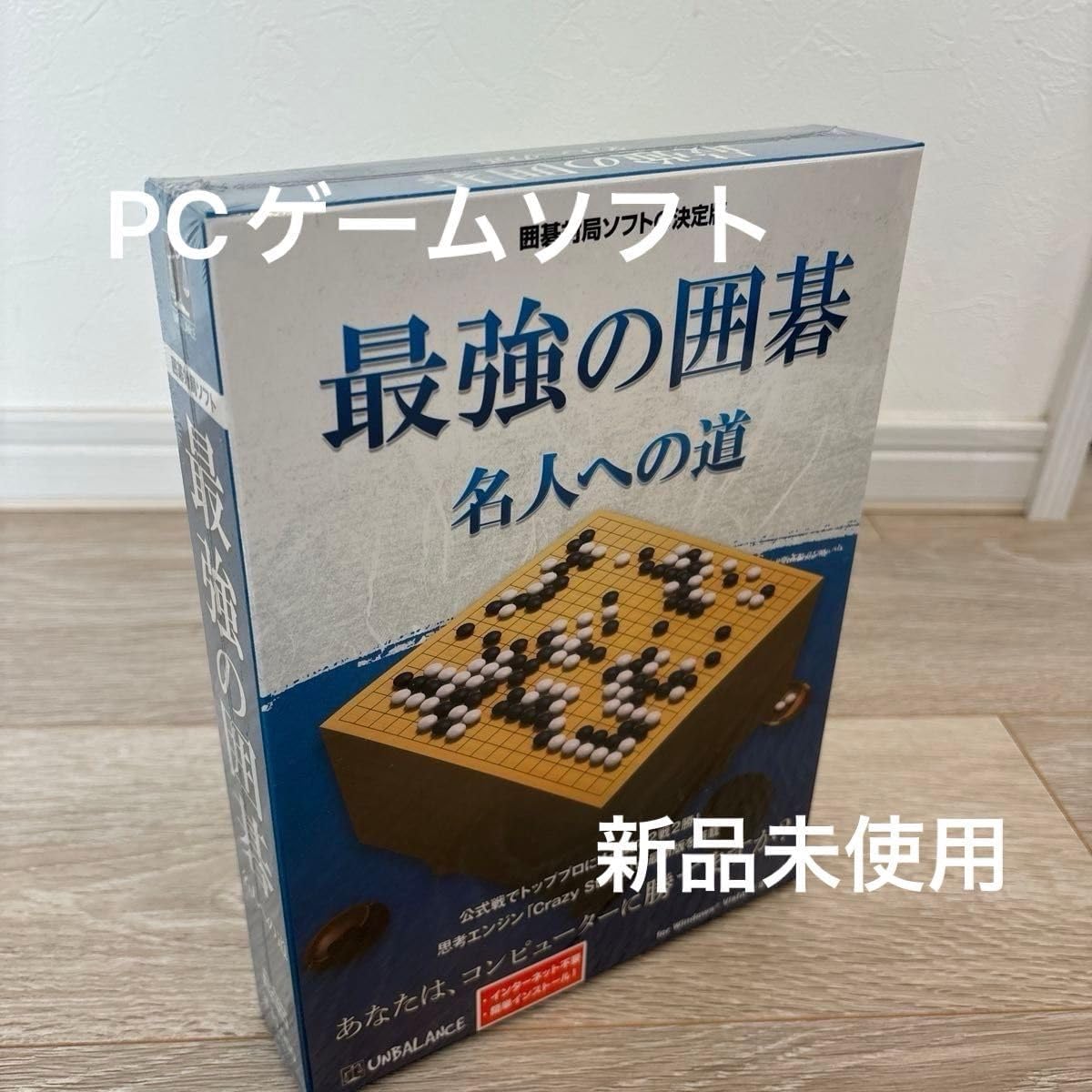 q⑩e 呉清源 21世紀の碁 全10巻セット 誠文堂新光社 全巻セット WYHW