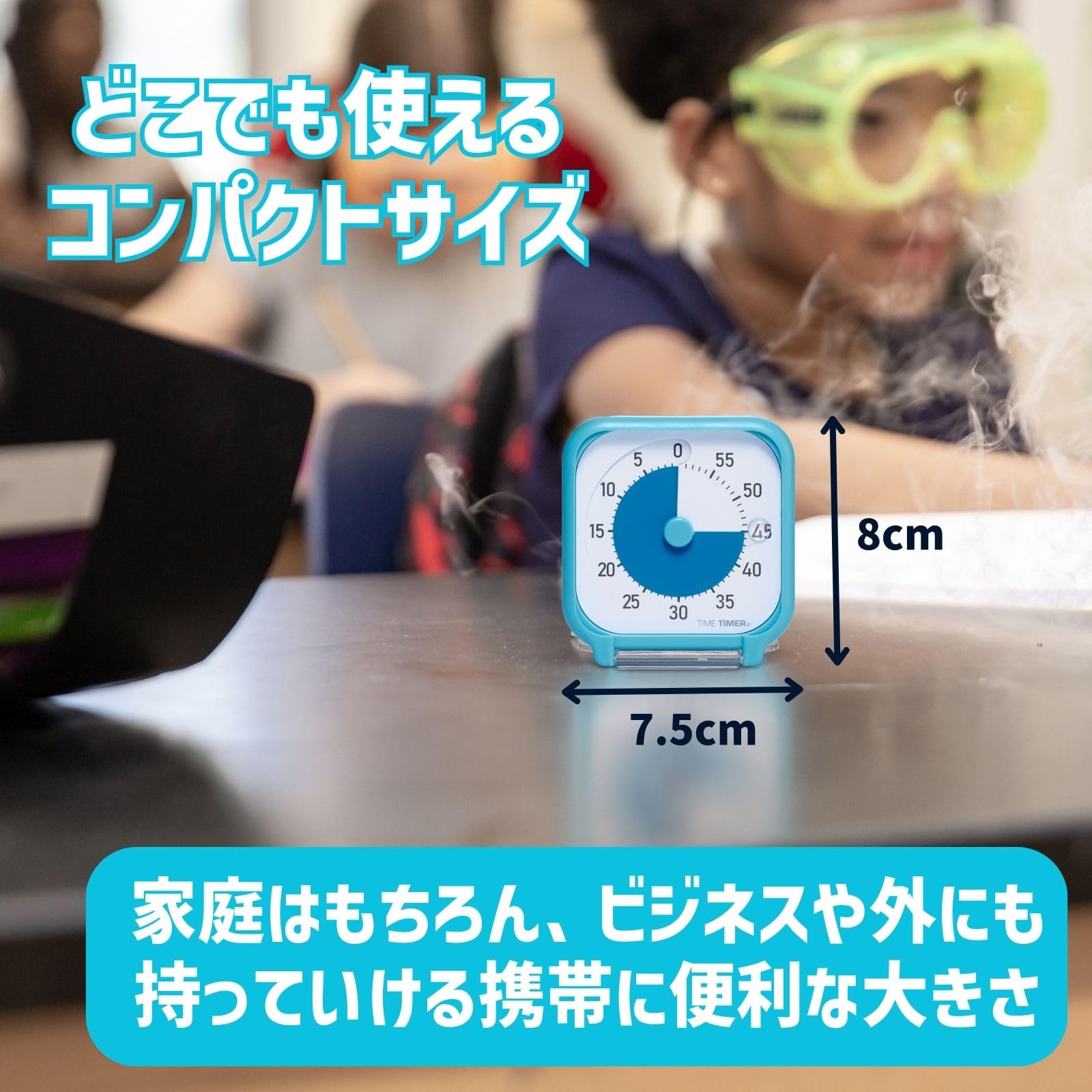 Amazon | TIME TIMER 8cm 60分 タイムタイマー ブルー/ブルー 時間管理