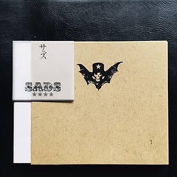 非売品★プロモーション用★限定生産 Sads 赤裸々 カセットテープ 黒夢 清春 非売品☆プロモーション用☆限定生産 Sads 赤裸々 カセット