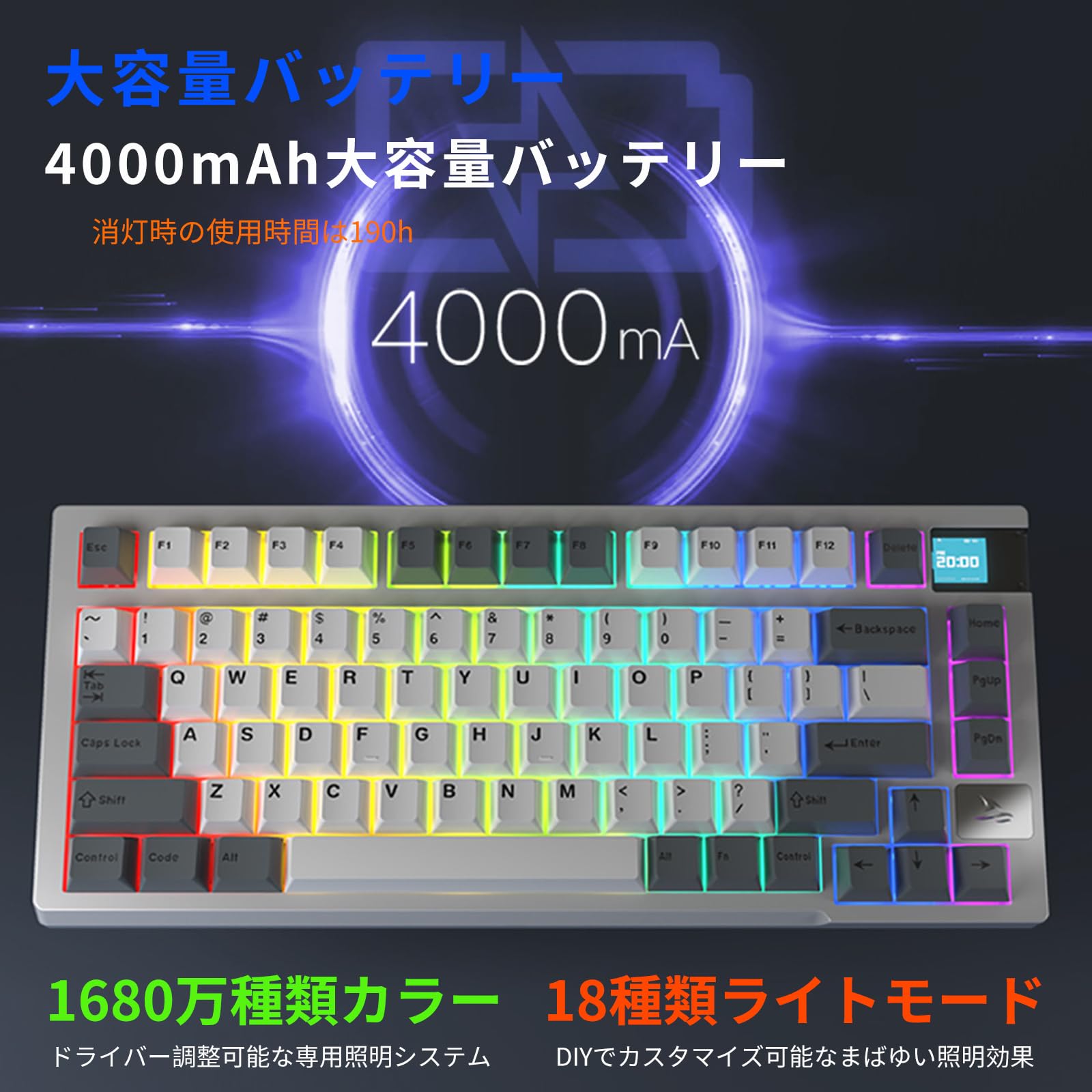 Amazon | K8ゲーミングキーボード Darmoshark 75%ガスケット搭載