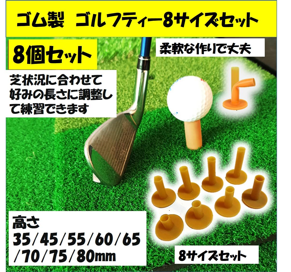Amazon | ST TS ゴルフティー 8サイズ 8個セット ゴルフボールティー 