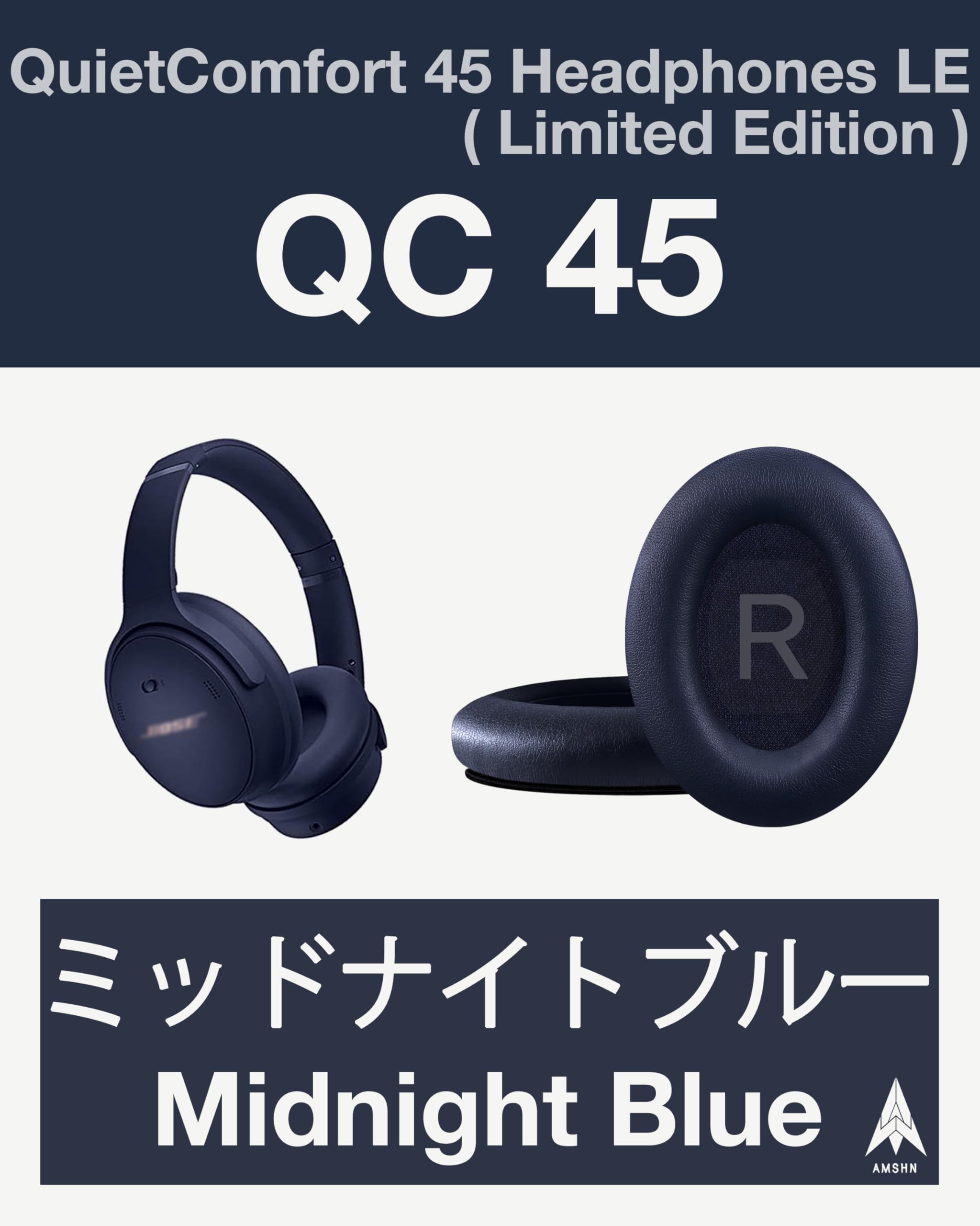 Amazon | Bose （ボーズ） QuietComfort 45/QC45 ヘッドホン 交換用
