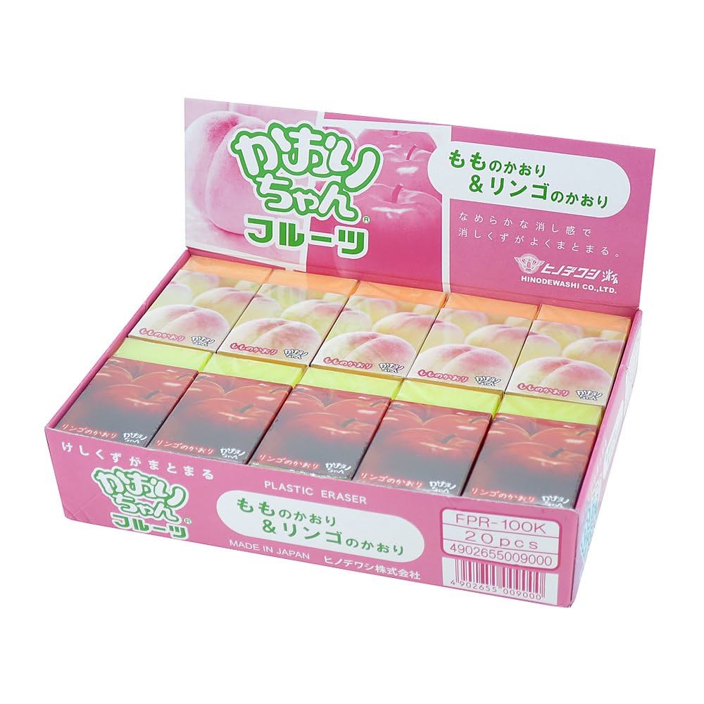 ヒノデワシ　HINODEWASHI 消しゴム　チョコレート　箱付き　40個 ヒノデワシ HINODEWASHI 消しゴム チョコレート 箱付き 40個