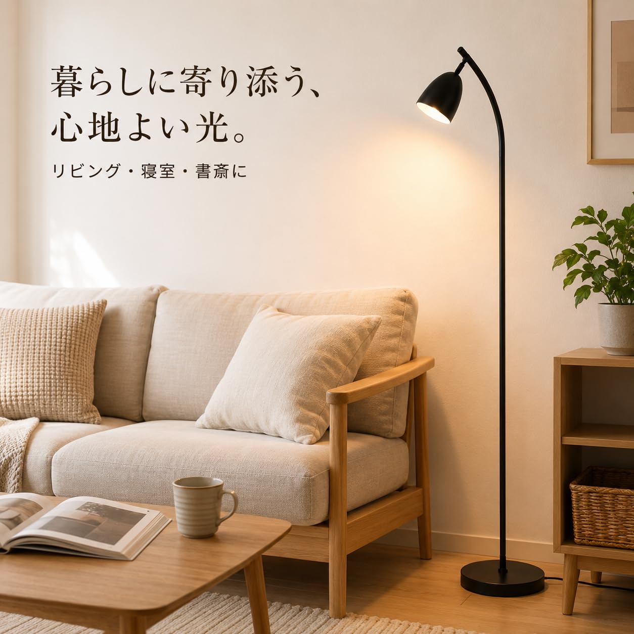 Amazon.co.jp : ZenGlow LEDフロアライト 間接照明 無段階調光