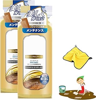 Home Wood Floor Care Liquid Wax, Solid Wood Floor Cleaning Wax, Wood Floor Polish and Restorer, Wood Floor Care Wax, Multipurpose Beeswax Polish, Furniture Wood Polish (2PCS)