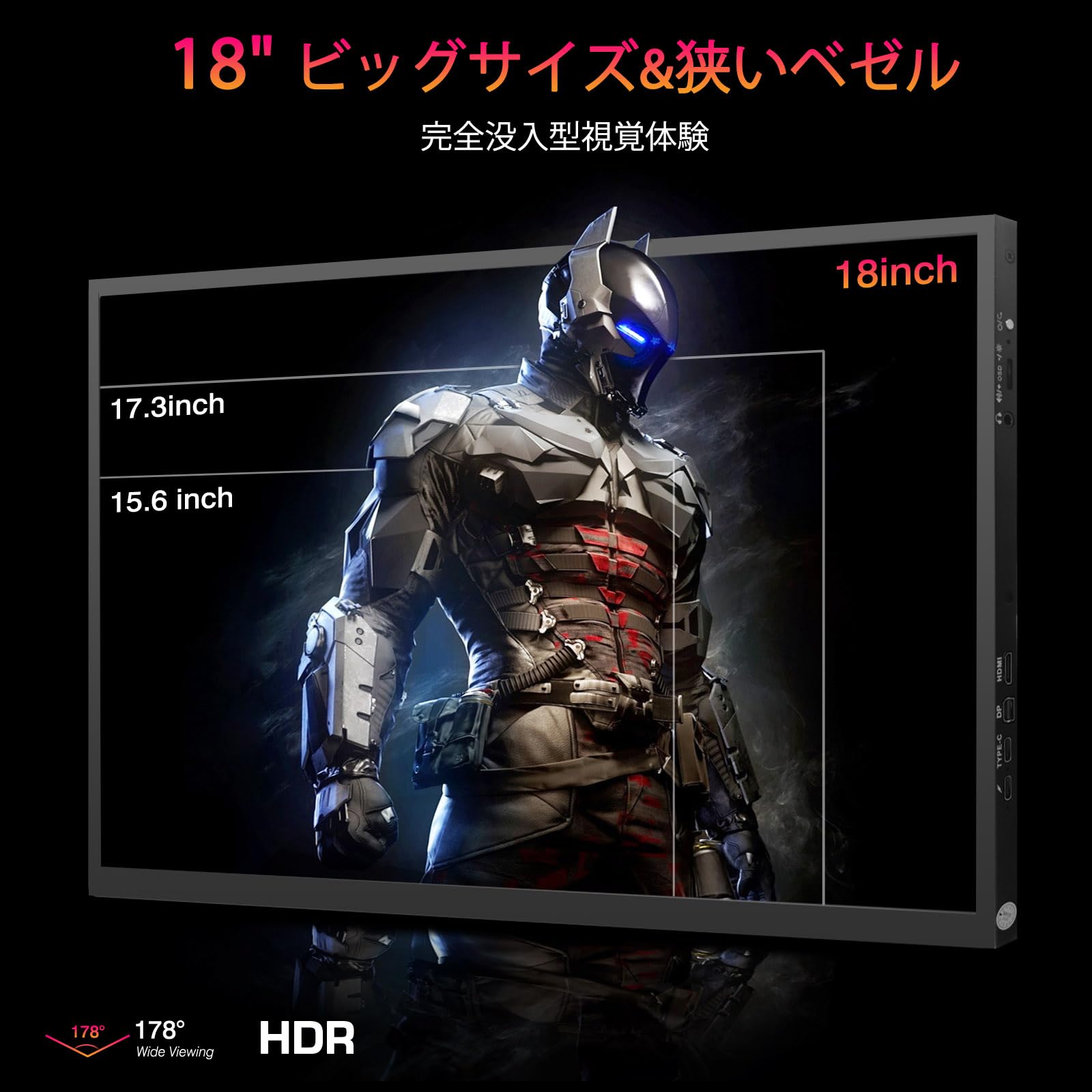 Amazon.co.jp: モバイルモニター 18インチ2K 2560*1600 144HZ 青光源