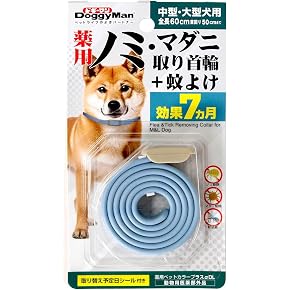 犬用ノミ取り首輪 - Amazon.co.jp