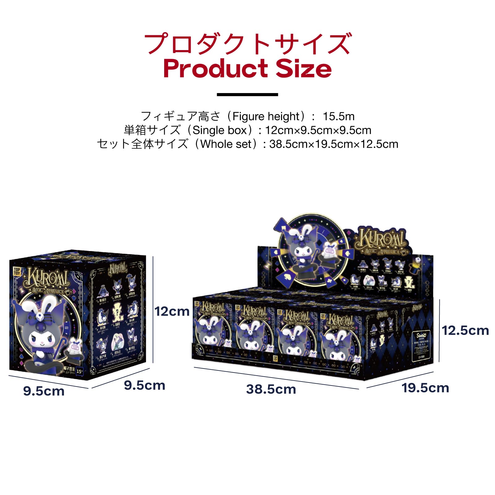 Amazon.co.jp: TOP TOY サンリオ(SANRIO)クロミ・魔法見習い