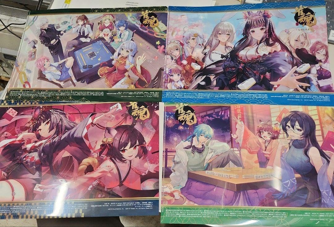 Amazon.co.jp: 雀魂 じゃんたま A4 クリアファイル 全4種