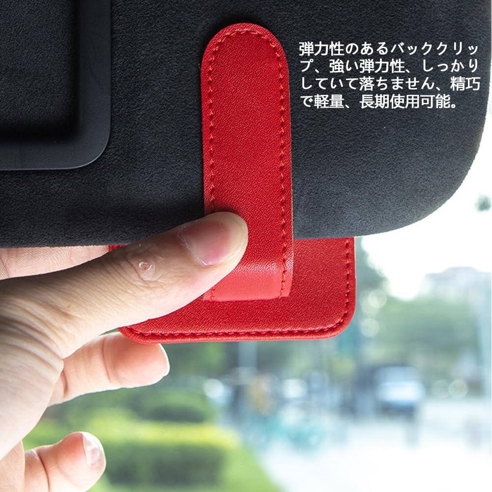 DURASIKO 車 メガネホルダー ペンホルダー付き 車用サンバイザーポケット 車用メガネクリップ 小型 サングラス/眼鏡/チケット/カード/ペン 収納クリップ 取付簡単 便利グッズ 2個 ブラック