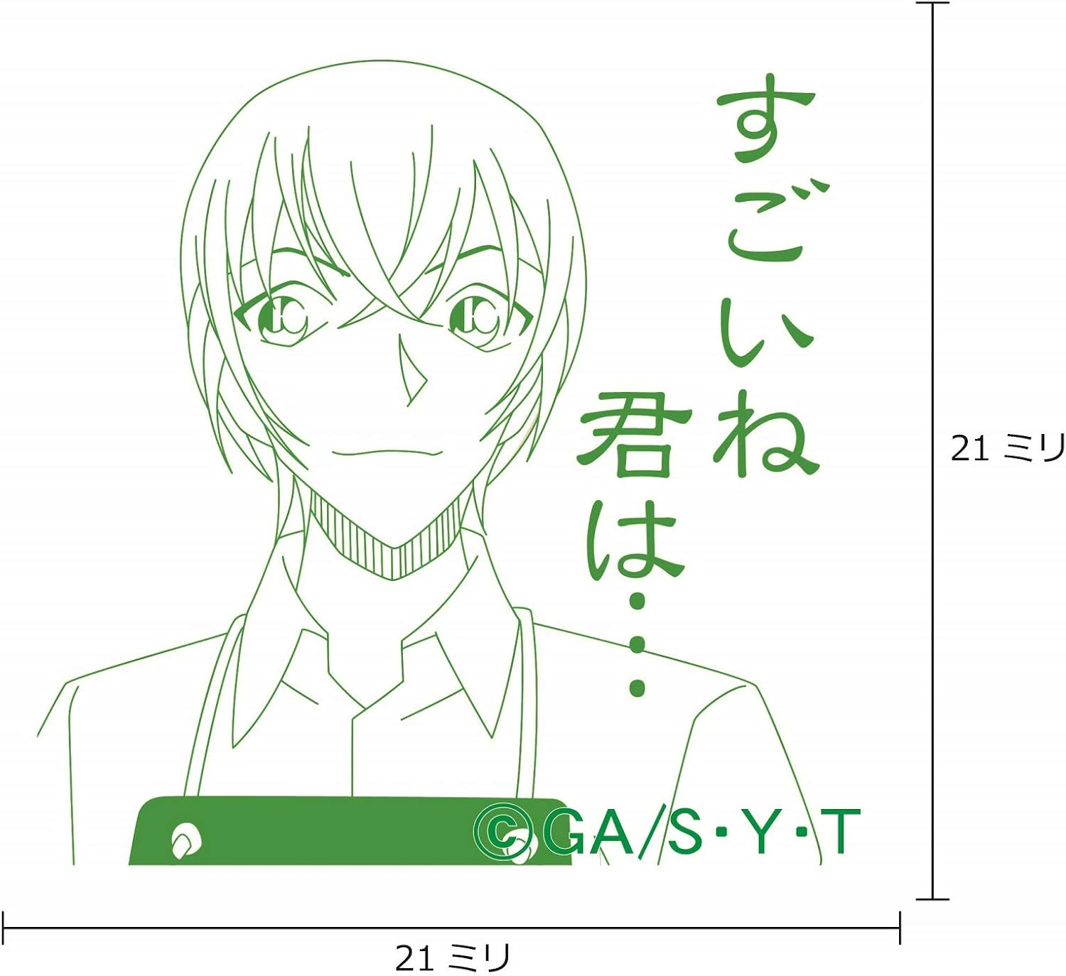 Tanie TSK-57632 Detective Conan Stamp, Penetrating Stamp, Toru Amuro 3
