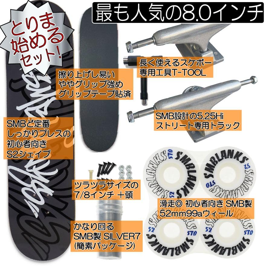 Amazon | とりまセット or ガチセット 選択可 DIYコンプリート