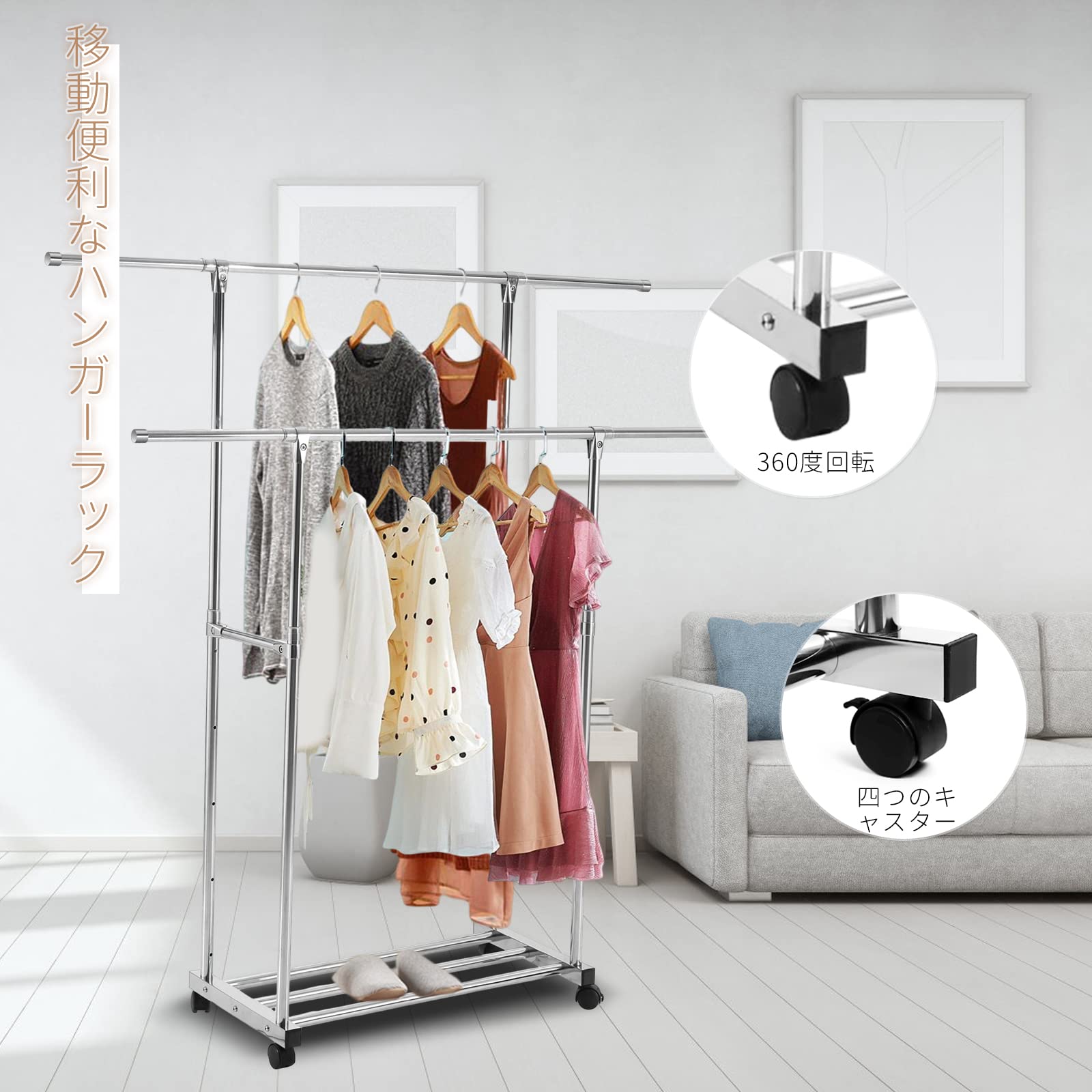 Amazon｜DEWEL ハンガーラック 洋服ラック 5段高さ調節可能 幅82.5