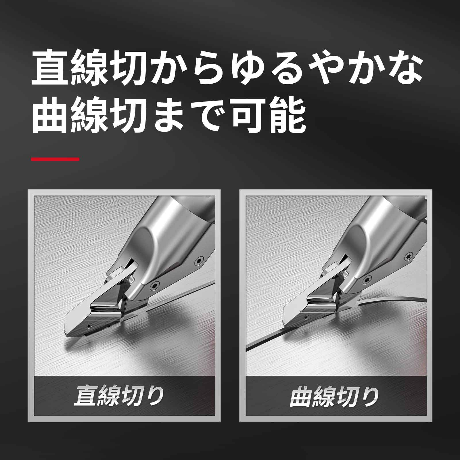 Amazon | NAWIN 充電式板金ばさみ 電動ハサミ 金切りはさみ 板金はさみ 