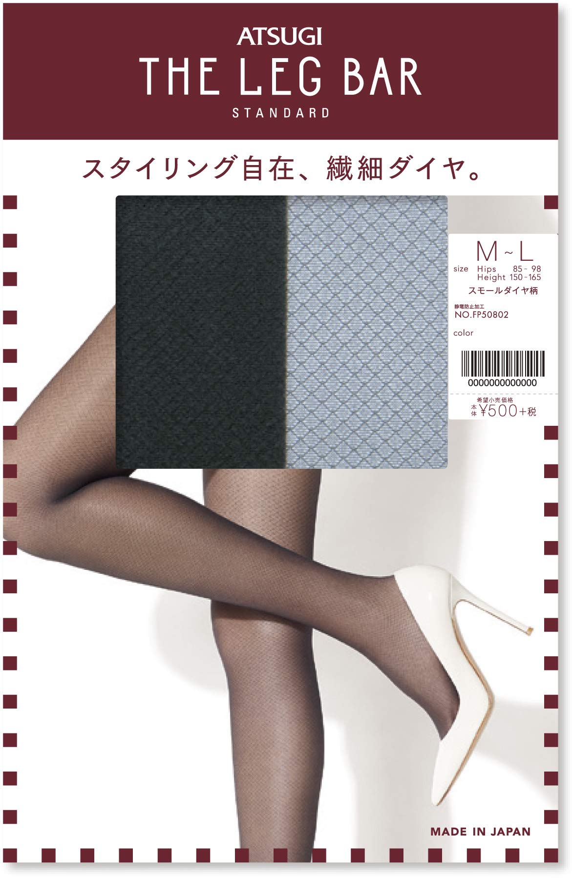 [アツギ] THE LEG BAR 柄ストッキング スモールダイヤ：ブラック M-L atrb001