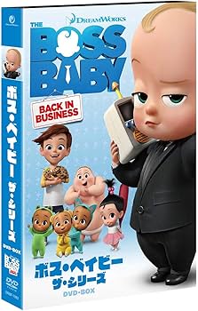 Amazon.co.jp: ボス・ベイビー ザ・シリーズ DVD-BOX : マット・エング
