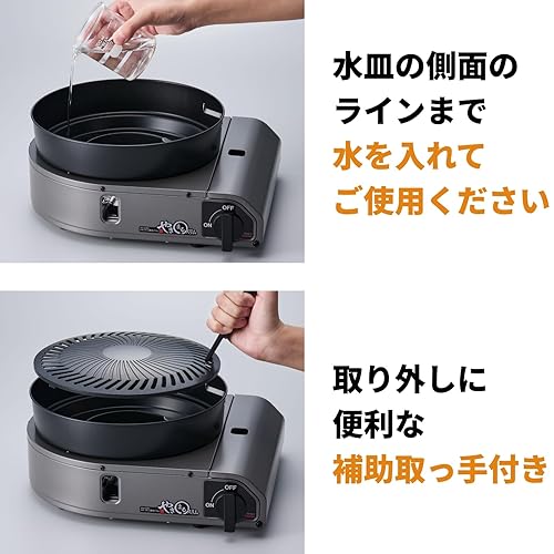 Iwatani 岩谷卡式燃气卡式炉无烟烤肉架燒丸瘦子燒丸燒丸3 日本制造岩谷