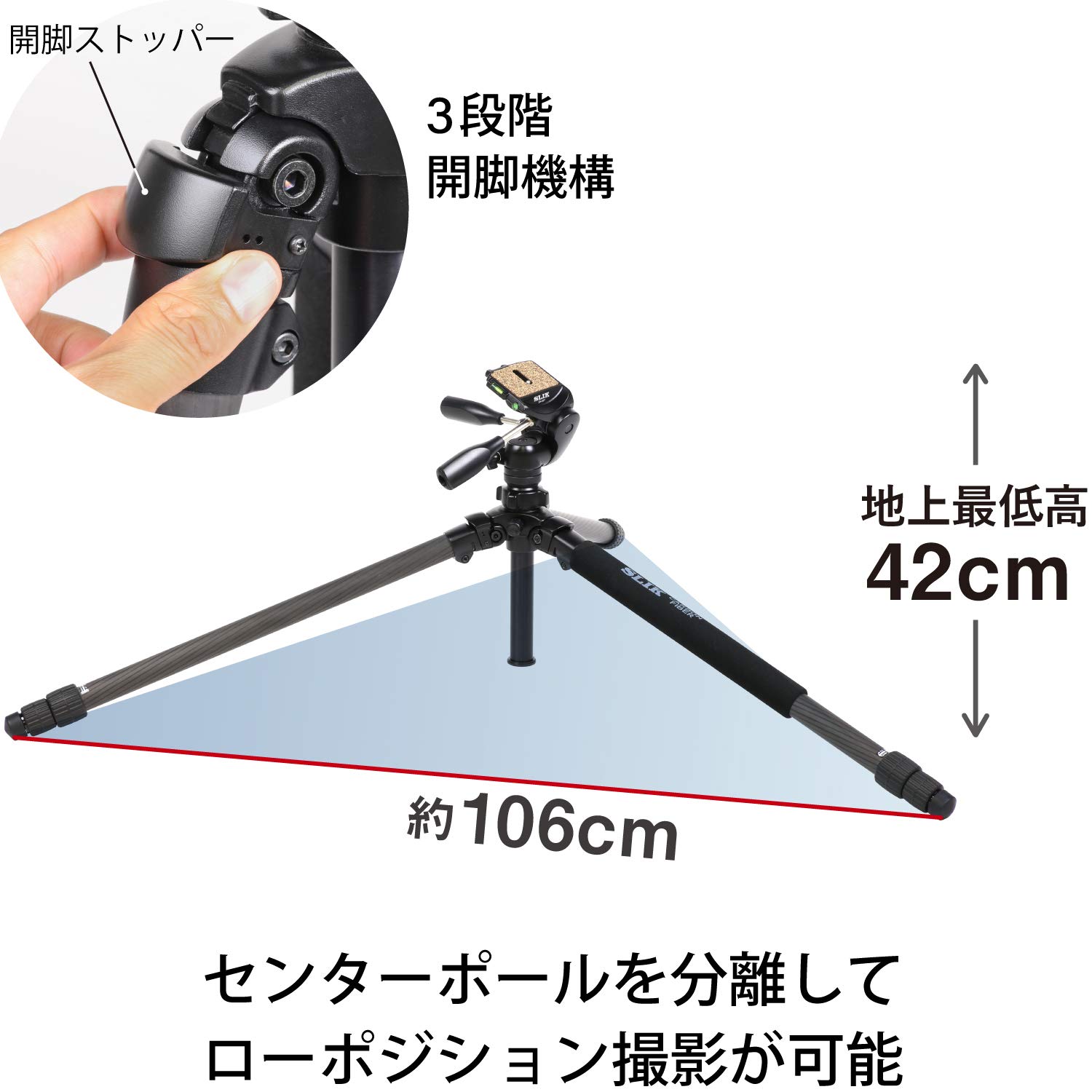 Amazon | SLIK カーボン三脚 ライトカーボン E93 3段 ナットロック式 3 