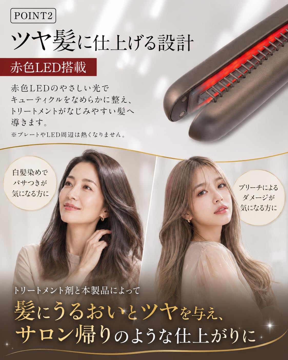 SALONMOON 超音波ディープトリートメントアイロン 赤色LED Amazon | SALONMOON 超音波アイロン 超音波トリートメント 超音波