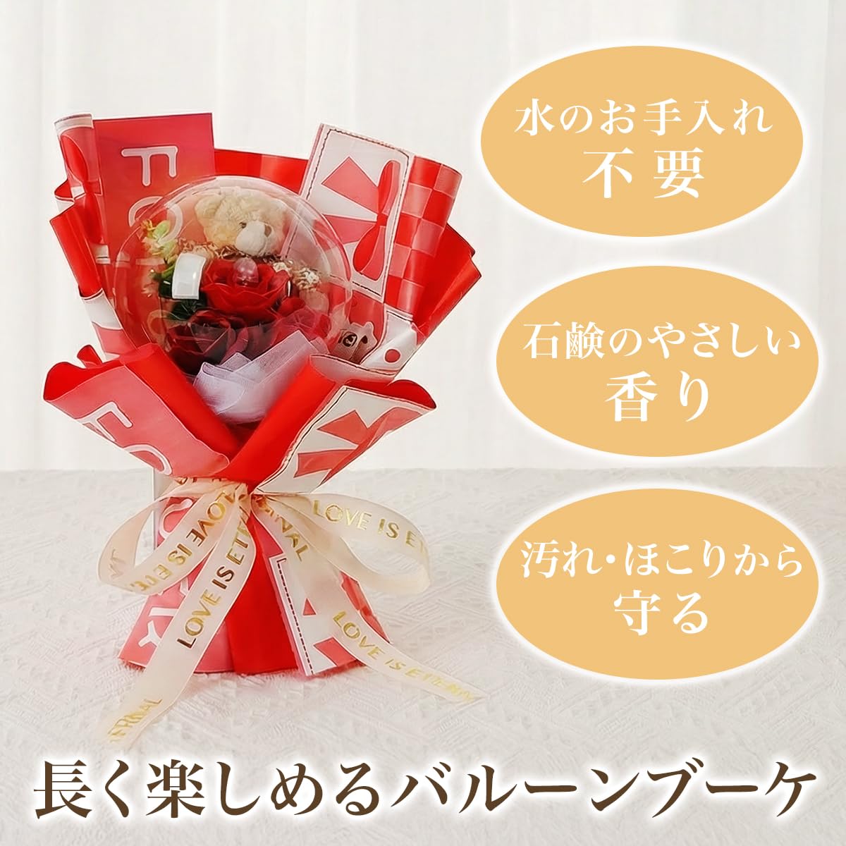 バルーンブーケ 花束 ソープフラワー 母の日 枯れない花 くまさん 卒業式 誕生日 記念日 結婚祝い 敬老の日 プレゼント (ボール型（ピンク）) - 4