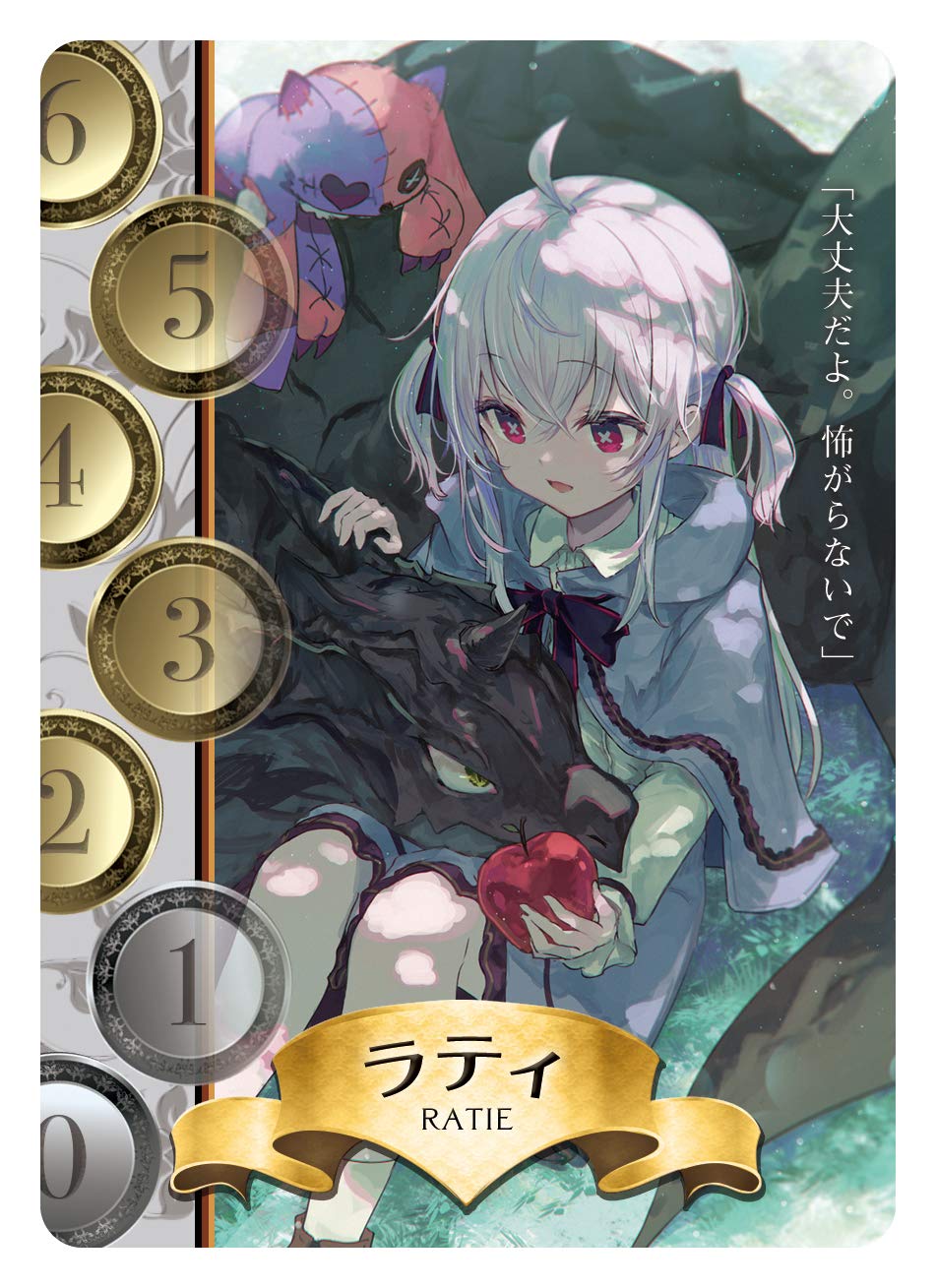 DOMINA GAMES DILETTO スリーブ Diletto - Domina Games