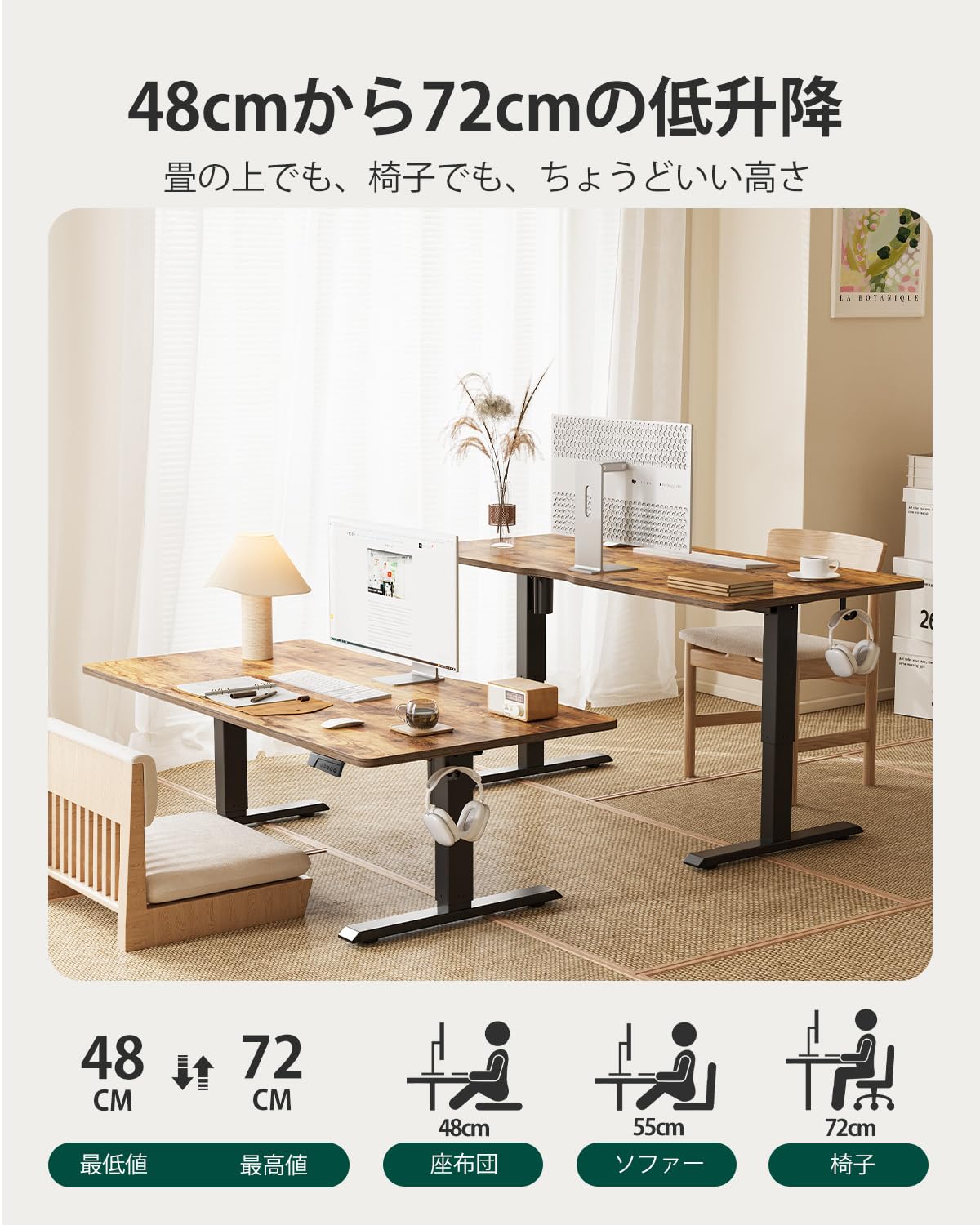 Amazon | FEZIBO 昇降デスク ローデスク 高さ48-72cm 幅100cm オフィス