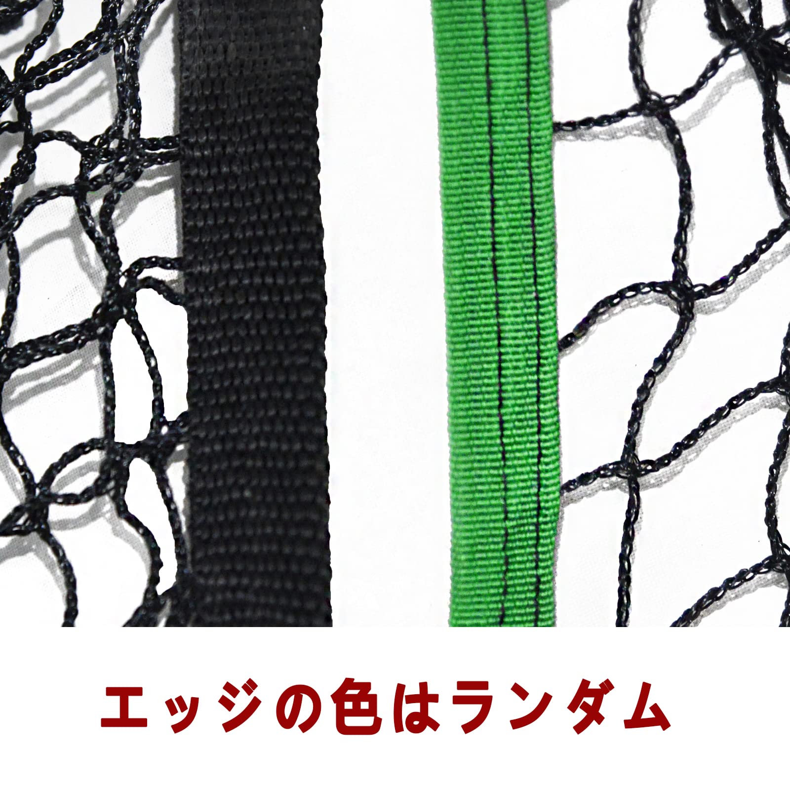 野球ネット 防球ネット 飛び散り防止ネット 野球 ネット 4.2mx8.6m 網目2.5cm Amazon | 野球ネット 防球ネット 飛び散り防止ネット 野球 ネット 4.2