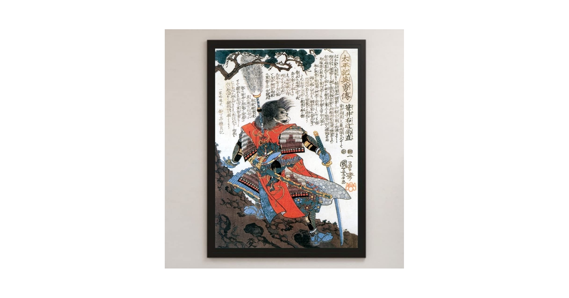 賤ヶ岳の戦い『太平記英勇伝 石川兵助貞友』戦国武将 浮世絵 日本画 木 賤ヶ岳の戦い『太平記英勇伝 石川兵助貞友』戦国武将 浮世絵 日本画 木