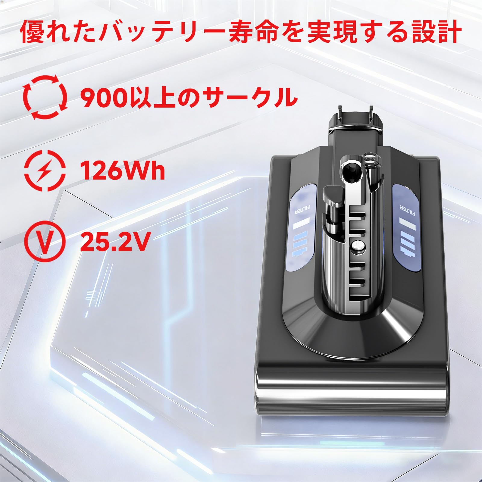 Amazon.co.jp: EGR 高容量 V10 交換バッテリー 互換 ダイソン V10 SV12
