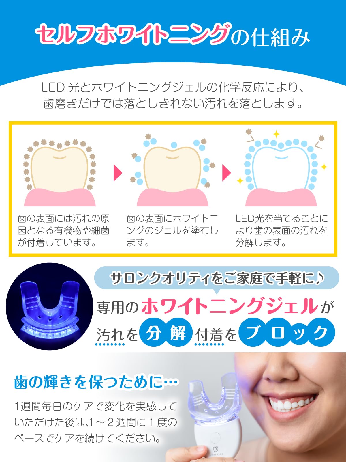 Amazon.co.jp: WHITE CLUB: 商品ラインアップ