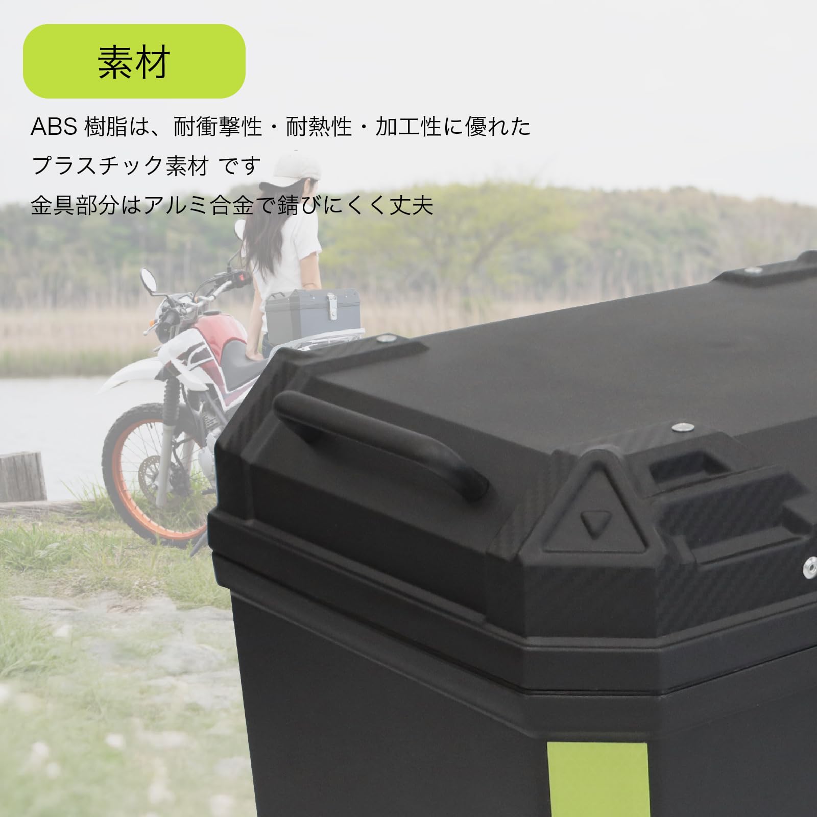 Amazon | バイク リアボックス トップケース バイクボックス 57L 大 