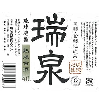 焼酎 okazu 楽天市場】大分本格麦焼酎 宇佐ぼうず 道中 (焙煎薫蒸醸し) 25度