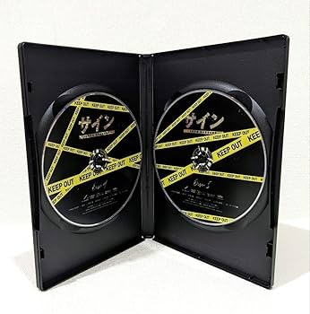 サイン　法医学者　柚木貴志の事件〜　DVD 全巻 Amazon.co.jp: サイン 法医学者 柚木貴志の事件 [レンタル落ち