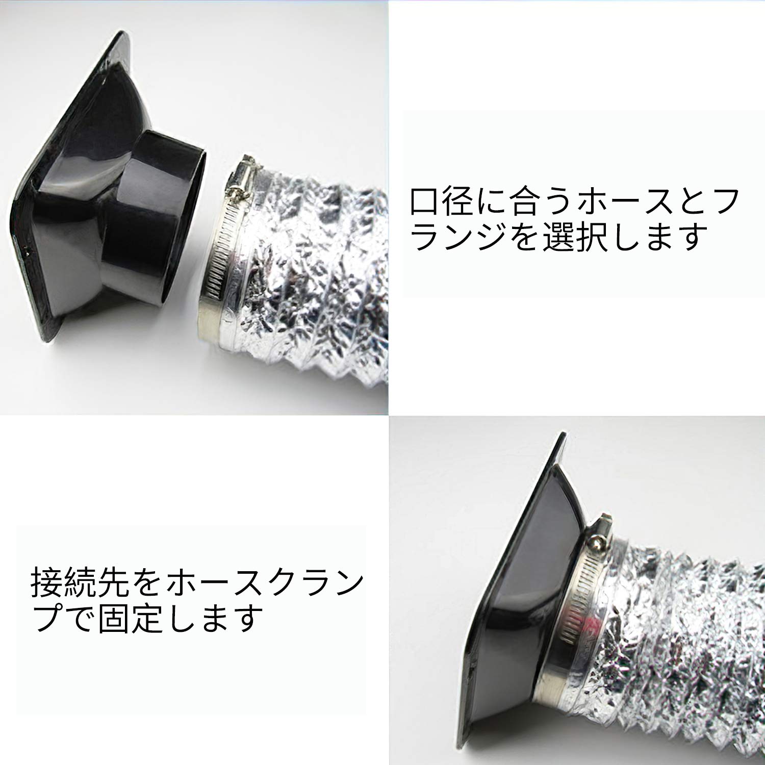 Amazon | TiCoast ストレートパイプフランジ ダクトコネクター