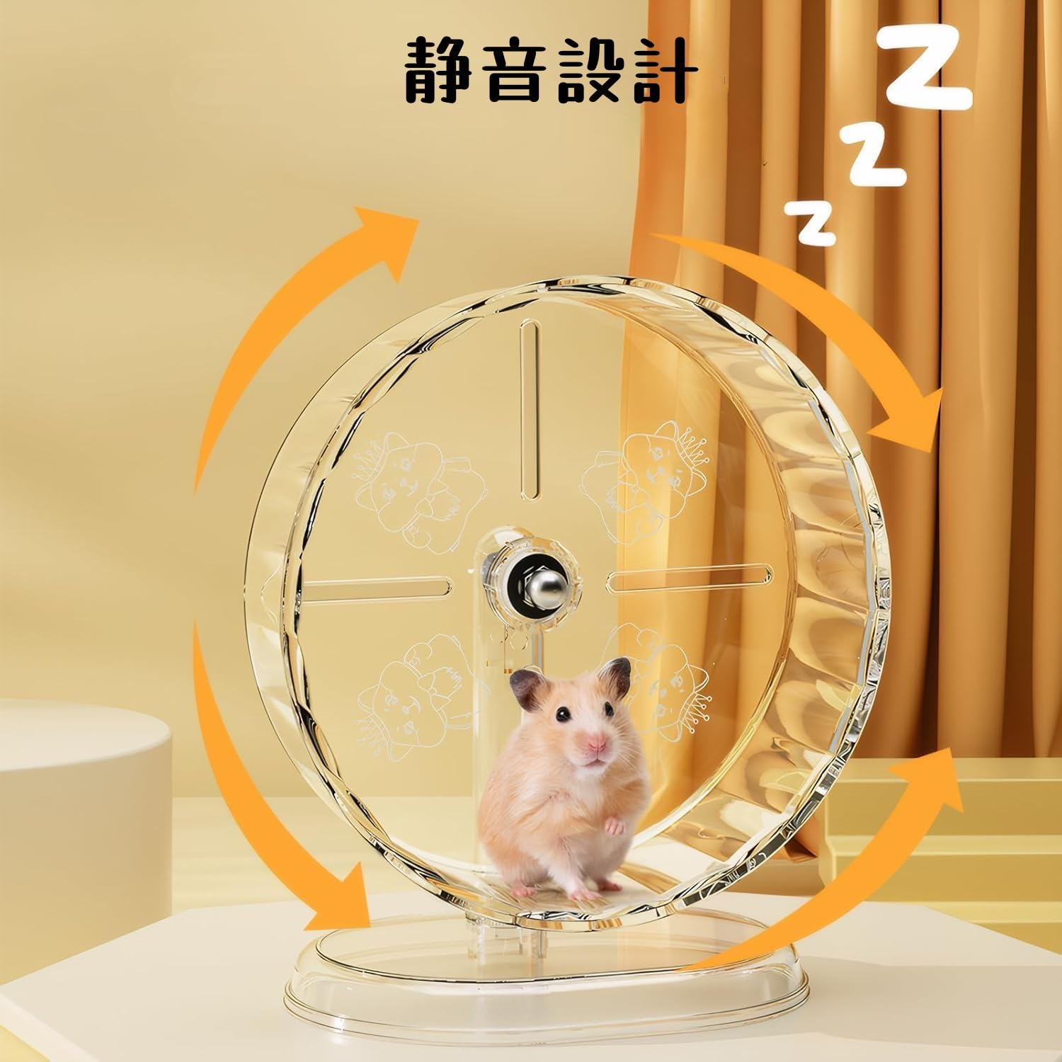 Amazon.co.jp: MUYYIKA ハムスター 回し車 サイレントホイール 静音